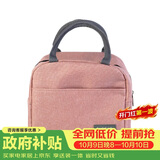乐扣乐扣（LOCK&LOCK）饭盒便当包 保温保冷饭包手提收纳袋上班族带饭袋 粉色