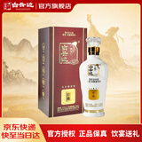 白云边五星陈藏珍藏版 浓酱兼香型白酒 42度 500ml 单瓶装 家乡酒