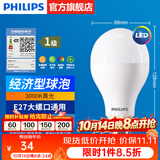 飞利浦（PHILIPS）LED灯泡节能灯超大球泡光源E27大螺口灯饰电灯泡替换白炽灯超亮 1级能效-19W-3000K E27螺口