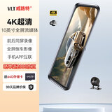 威路特H7行车记录仪4K高清夜视流媒体前后双录倒车影像停车监控手机互联
