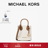MICHAEL KORS迈克高仕 【双十一抢先购】MK Mercer 女士超小号手提斜挎包 香草白/牛皮棕 150 迷你