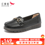红蜻蜓女鞋新款一脚蹬软底豆豆鞋女通勤平底单鞋妈妈鞋护士鞋WTB32490 黑色 39