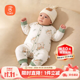 贝瑞加（Babyprints）婴儿连体衣夹棉保暖童装男女宝宝加厚对开哈衣家居内衣 考拉73