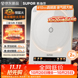 苏泊尔（SUPOR）电磁炉家用连续猛火电陶炉彩屏电磁灶电池炉电炉一体炫彩微晶加大面板电火灶风火轮系列C22-IA862D