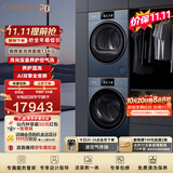 卡萨帝（Casarte）指挥家洗烘套装 13KG滚筒洗衣机全自动+13KG双擎热泵烘干机 大容量  家电补贴 B13+S13
