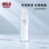 MUJI基础补水化妆水 护肤爽肤水 保湿水 清爽型 400ml