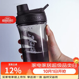 乐扣乐扣（LOCK&LOCK）大容量水杯tritan运动摇摇杯便携提手水壶男女塑料杯子800ML黑色