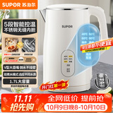 苏泊尔（SUPOR）电水壶 烧水壶 保温 多段调温恒温水壶 母婴调奶器 304不锈钢一体内胆电热水壶 SW-17J83A
