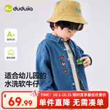 嘟嘟家宝宝牛仔衬衫秋款男童上衣时尚儿童外套装女童童装 牛仔蓝 100