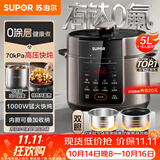 苏泊尔（SUPOR）电压力锅5L 智能0涂层钢胆大屏SY-50YC5015电饭煲高压锅适用4-6人上盖批次随机发货