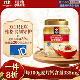 桂格（QUAKER）高钙维生素D燕麦片860克