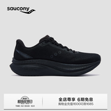 SAUCONY 索康尼TIDE 浪潮 4男女同款日常慢跑训练缓震轻量悦跑鞋 黑3【情侣款】 42.5