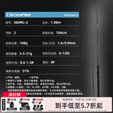 达亿瓦（DAIWA） CROSSFIRE 路亚竿入门路亚杆钓竿路亚钓鱼竿 进口路亚竿 1.98m 26新款S66ML-2（2节中软调直柄） 不支持使用/试用后退换货