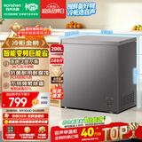 容声200L单温冰柜小型家用冷柜冷藏冷冻两用变频新一级能效-36℃深冷减霜电冰箱BD/BC-200ZMSA国家补贴