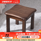 艺柳园实木凳子小凳子软包板凳矮凳木凳沙发凳小方凳换鞋凳小圆凳家用 胡桃色圆弧凳子【橡胶木】