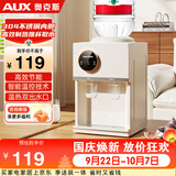 奥克斯（AUX）行政采购推荐台式饮水机 上置水桶快速加热饮水机温热款YT-01