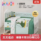 可优比（KUB）婴儿床品套件防撞床围梭织抑菌拼接床围挡布床上用品 梭织抗菌款-诺斯熊-七件套 100*56