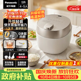 松下（Panasonic）【国家补贴】小元煲电压力锅0涂层高压锅5L容量电饭煲4-5人不锈钢多功能饭锅智能预约NF-PDS500-W