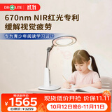 爱德华医生（Dr-lite）护眼灯天使之光2NIR红光护眼台灯儿童学生学习专用阅读灯