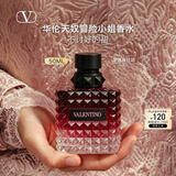 华伦天奴冒险小姐香水50ml礼盒化妆品持久留香 香薰生日礼物送女友