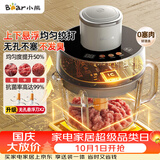 小熊（Bear）家庭用绞肉机 悬浮双刀 绞馅机搅肉机 碎肉机 绞肉绞菜一体机2026新款家用2升容量QSJ_F03X2