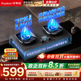 荣事达（Royalstar）燃气灶液化气双灶煤气灶具嵌入式5.0kW猛火 双边定时磨砂玻璃煤气炉灶台70%热效率 JZY-D612YS