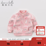 戴维贝拉（DAVE＆BELLA）春秋儿童外套男童秋装女童宝宝衣服童装男孩婴儿摇粒绒棒球服服装 粉色糖果【DB396-D】 100 cm（建议身高90-100cm）