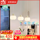 雷士（NVC）奶油风法式浪漫灯罩餐厅灯智能高显3头24瓦吊灯WHDD24F/G-15A 