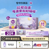 a2奶粉紫白金澳版幼儿配方奶粉3段(1岁+) 2罐 新品礼盒装 高营养