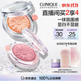 倩碧小雏菊腮红08#3.5g珊瑚橘  腮红高光修容三合一化妆品生日礼物