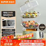 苏泊尔（SUPOR）电蒸锅炖蒸煮一体电煮锅 电火锅家用多功能电热锅 不锈钢0涂层底锅多用途锅ZN23FK930