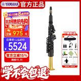 雅马哈（YAMAHA）YDS-150 电子萨克斯电吹管乐器专业级进口原装+官方标配大礼包