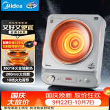美的（Midea）电磁炉2026新款家用2200W大功率爆炒电磁灶电陶炉电池炉火锅炉炒菜多功能电炉电火灶MC-E22D7