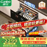 康宝（Canbo）极智304不锈钢消毒柜嵌入式家用碗筷餐具烘干大容量热风巨量消毒碗柜【政府补贴】XDZ130-HM5