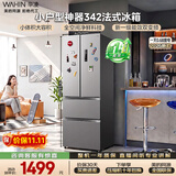 华凌美的出品电冰箱2026新款法式多门小户型新国标一级能效净味风冷无霜京东自营HR-342WFPA国家补贴