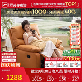 芝华仕头等舱9780手动摇转单懒人沙发躺椅客厅阳台布艺午睡休闲椅防水污