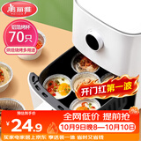 美丽雅锡纸碗杯70只 空气炸锅锡纸盘 蛋挞托布丁模具食品级铝箔烤盘