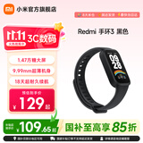 小米Redmi 手环3 小米智能运动手环 全天血氧检测 18天超长续航 高刷大屏 送男友送女友 Redmi 手环3 黑色