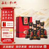 霸王醉 君享 清香型高度白酒 70度原浆 窖藏二十 500mL*4 整箱装