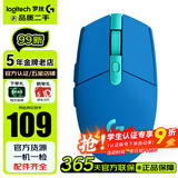 罗技（G）G304二手鼠标g304无线游戏电竞鼠标  RGB宏编程鼠标 轻量化便携中小手 【99新】G304无线-蓝色 官方渠道 99成新