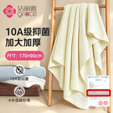 洁丽雅（Grace）超大浴巾10A抗菌速干母婴A类男女生宝宝非纯棉儿童被洗澡裹巾米