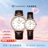 天王（TIAN WANG）手表女士石英表休闲百搭皮带情侣对表防水品牌腕表七夕情人节礼物 【情侣表一对】玫色棕带3874
