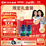 GNC健安喜深海鱼油原装进口omega3 dha心血管非鱼肝油礼盒
