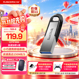 Sandisk闪迪U盘 USB3.0 酷铄黑银金属外壳高速读写加密保护车载稳定兼容 CZ73 黑 安全加密 128GB 读速高达150mb/s