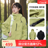骆驼（CAMEL）【王俊凯同款】凯甲ICON冲锋衣女三合一羽绒服登山服 青果绿，男款女生拍小1尺码，A35CAFO193 抓绒内胆 M