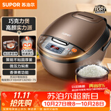 苏泊尔（SUPOR）老式电饭煲电饭锅5-8个人4升蒸饭煲不粘锅智能预约煮饭煮粥多功能一锅多用微压电饭锅40FC829