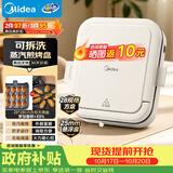 美的（Midea）电饼铛家用下盘可拆洗大火力三明治早餐机煎烤锅 方形双面加热加深大尺寸升级蒸汽烙饼烤肉锅28J51