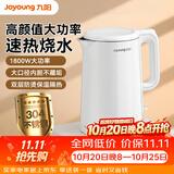 九阳（Joyoung） 烧水壶电热水壶1.5升家用电水壶双层防烫304不锈钢内胆便携式小型快烧开水壶W123 1.5L 【销售王】外塑内钢 1800W速热