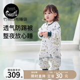 nest designs婴儿睡袋婴幼儿竹棉纱布宝宝睡袋用品分腿防踢被四季通用四层双层 初雪-四层（建议室温24-26℃） 80码(建议身高70-80cm)年龄6-1.5岁