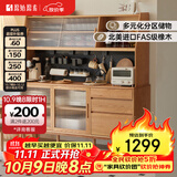 原始原素实木餐边柜简约橡木收纳柜子餐边柜客厅酒柜0.8米F8142